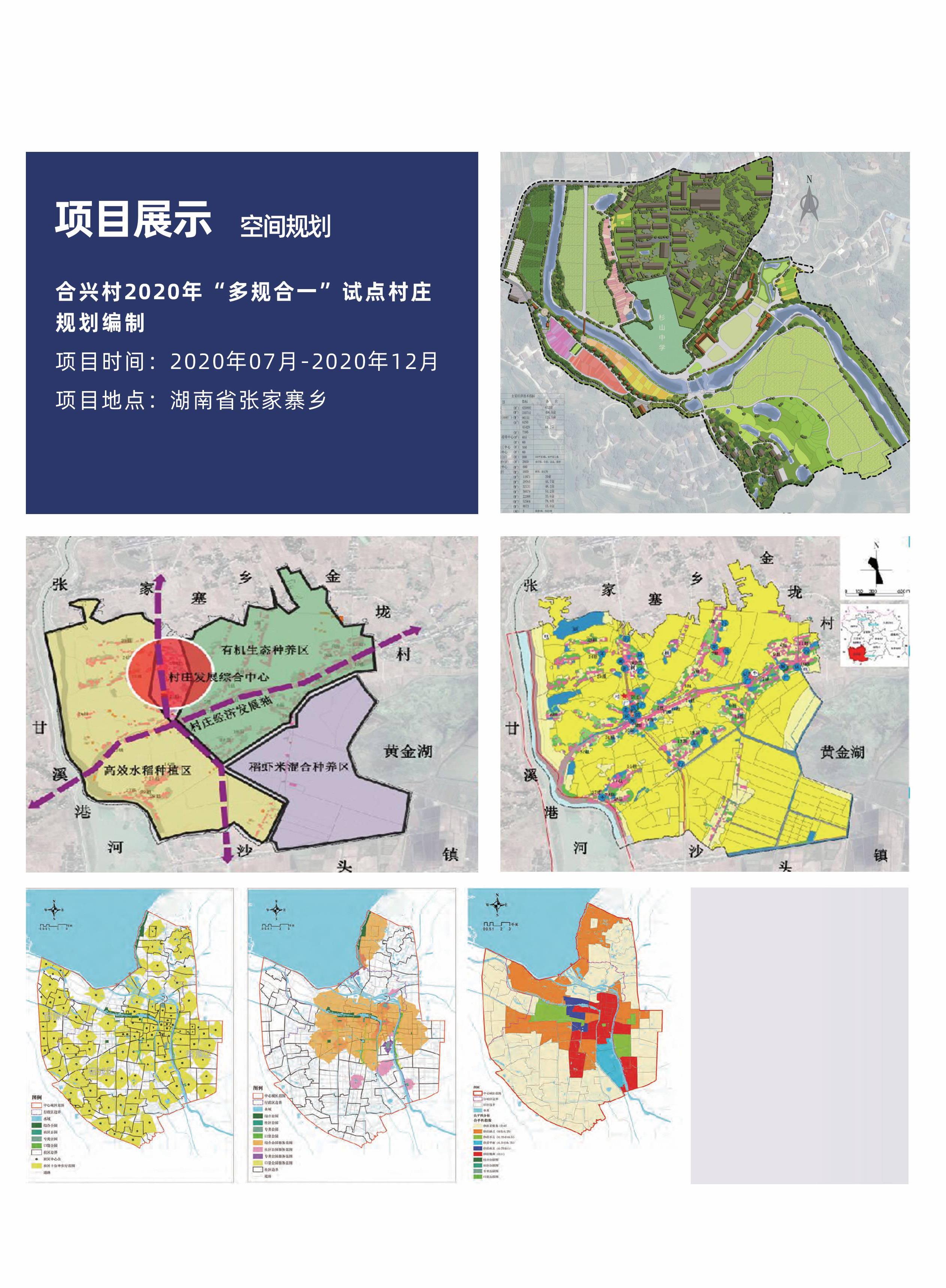 30、測(cè)繪(1)_開心看圖王(1).jpg